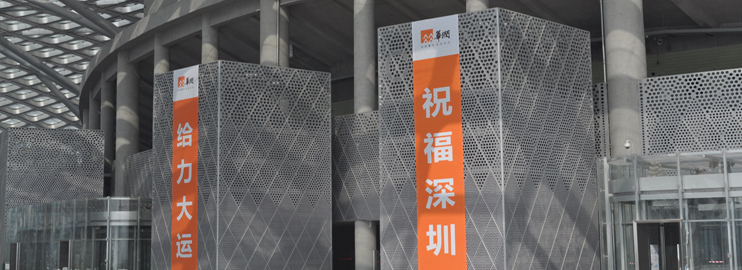 清水混凝土保護(hù)修色、修復(fù)、再造